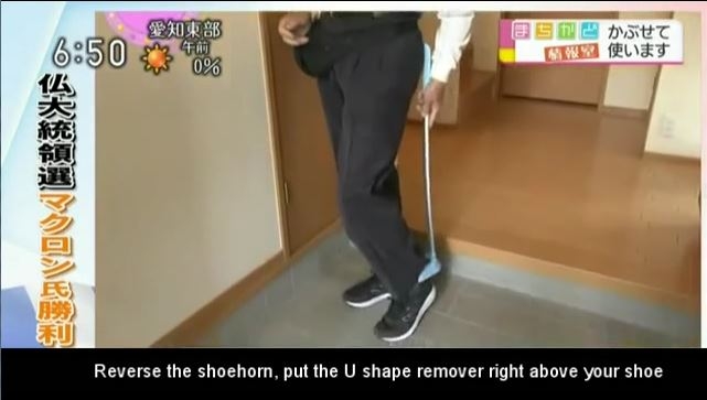 NHK reported of AA21 Shoe Helper