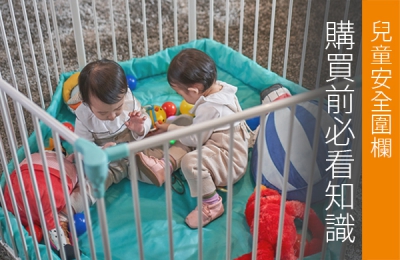 Child Safety Gates: Essential Pre-Purchase Information